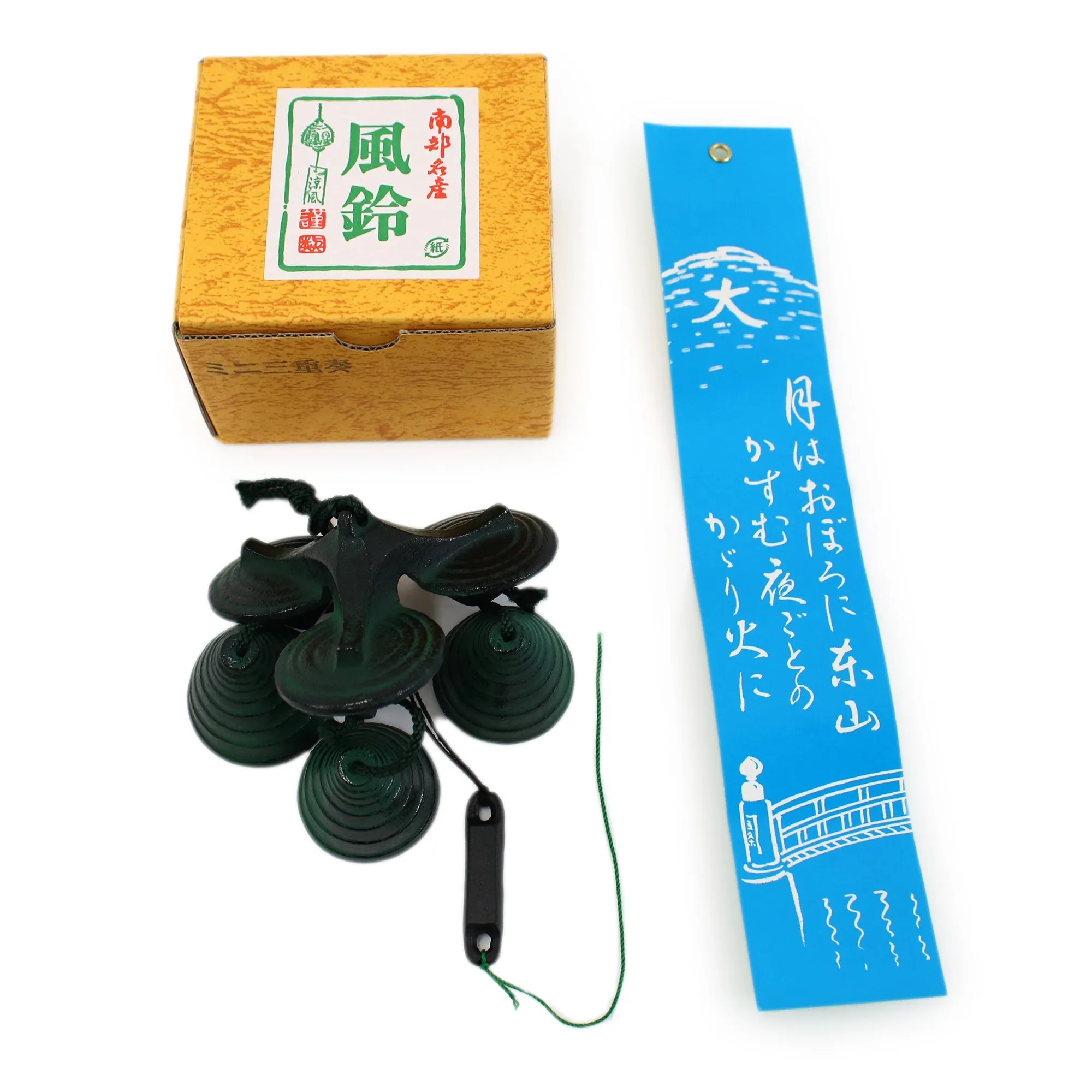 Furin,Japanese Wind Chime Nanbu Cast Iron Handcraft, 3 Small Bells