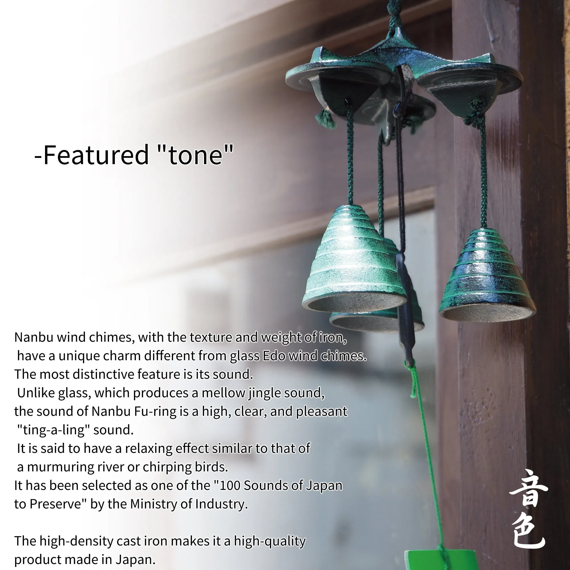 Furin,Japanese Wind Chime Nanbu Cast Iron Handcraft, 3 Small Bells