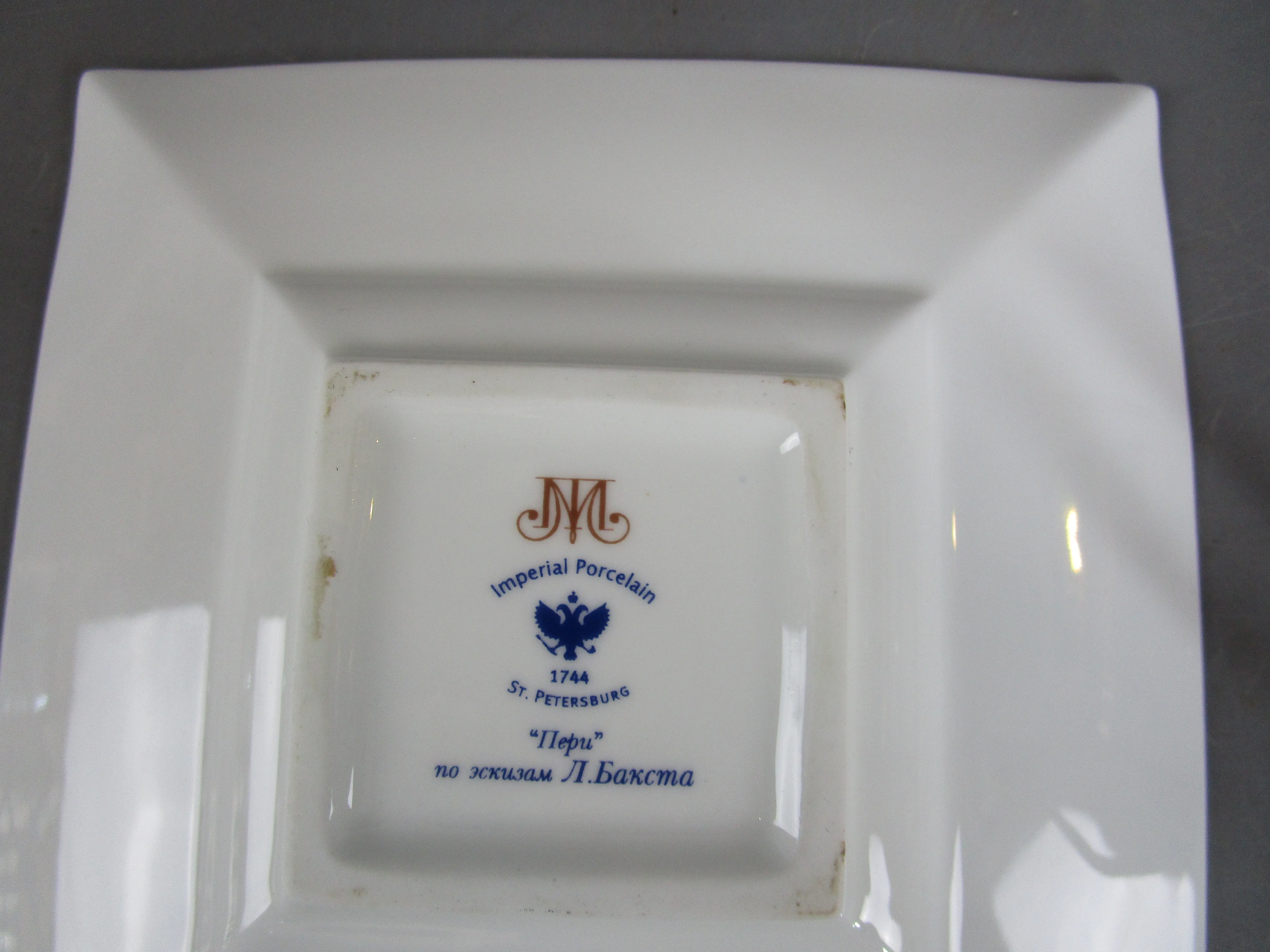 Lomonosov Imperial Porcelain Oriental Dance Cup And Saucer Vintage Art Deco c1930